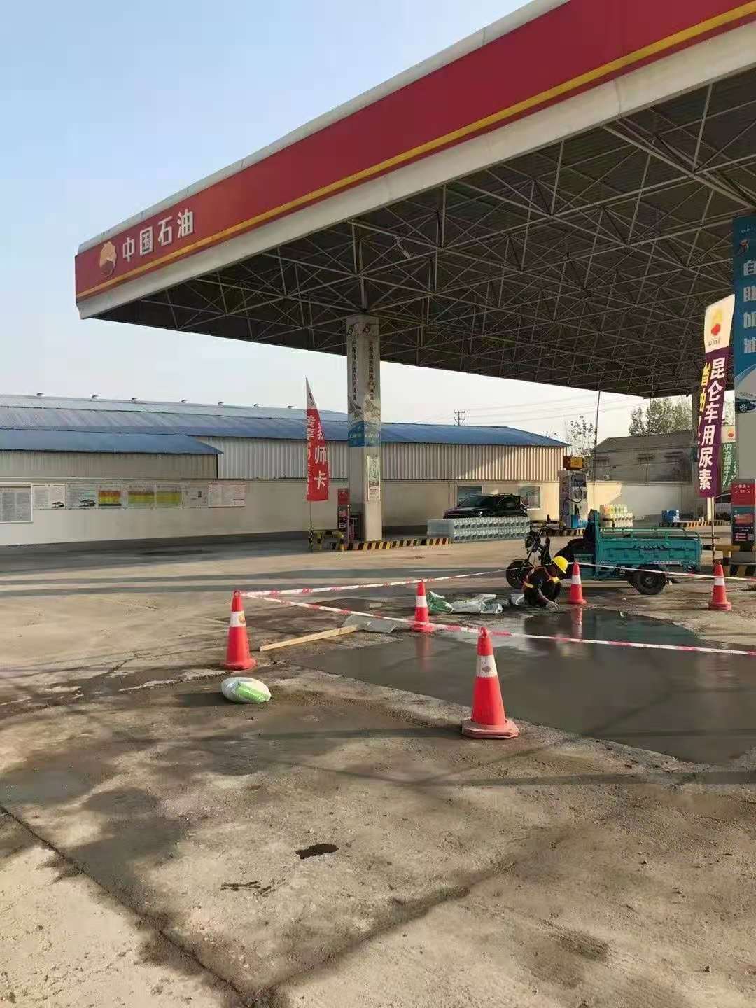 沧县加油站道路修复加固